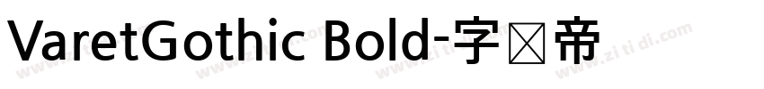 VaretGothic Bold字体转换 VaretGothic Bold字体转换